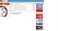 Desktop Screenshot of mssql.org